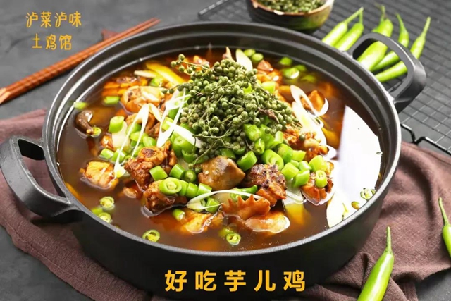 泸菜泸味首家品牌加盟店——泸菜泸味·土鸡馆试营业了！(图4)