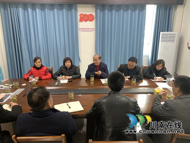 叙永县关工委调研红岩村乡村振兴产业发展规划(图1)