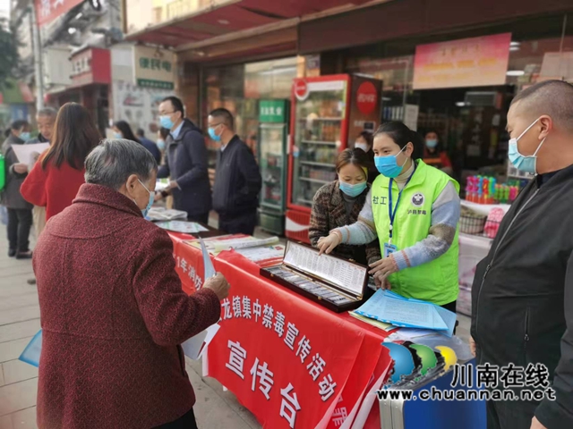 泸县云龙镇:宣传禁毒知识,共建和谐云龙(图1) 泸县云龙镇:宣传禁毒知识,共建和谐云龙(图1)
