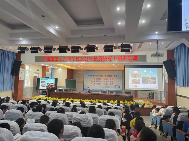 【校园消防安全】防患未然 常抓不懈——泸州十八中消防演练活动(图1) 【校园消防安全】防患未然 常抓不懈——泸州十八中消防演练活动(图1)