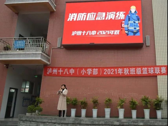 【校园消防安全】防患未然 常抓不懈——泸州十八中消防演练活动(图12) 【校园消防安全】防患未然 常抓不懈——泸州十八中消防演练活动(图12)