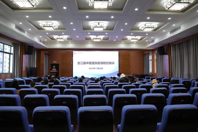 备战疫情｜合江县中医医院开展新冠肺炎感染防控技能培训(图1)