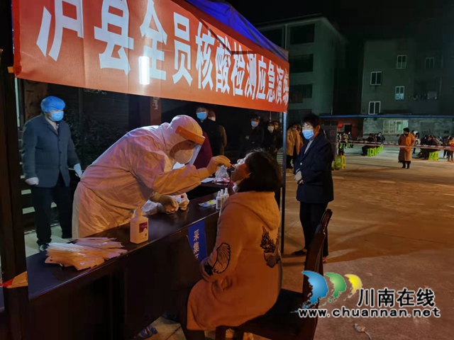 泸县百和镇开展全员核酸检测演练(图4)