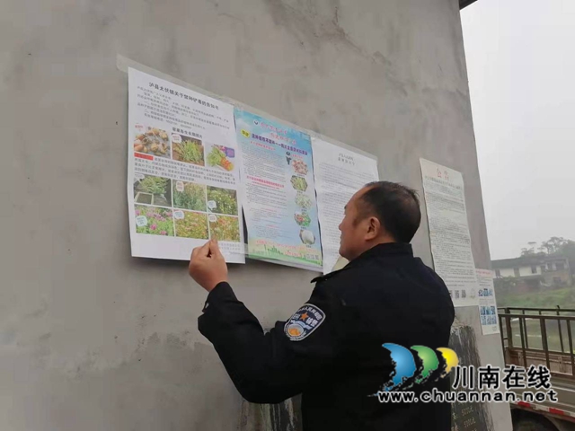 泸县农民工服务中心持续推进禁毒宣传(图4)