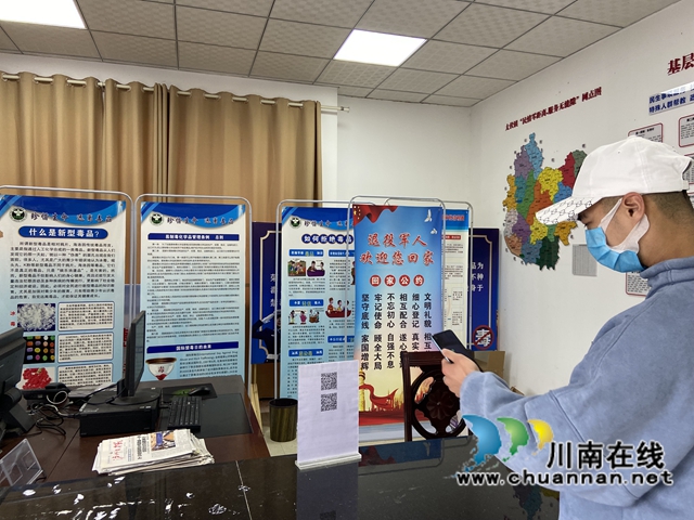 泸县农民工服务中心持续推进禁毒宣传(图3)