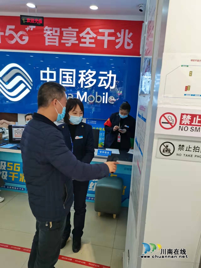 叙永县经济商务科学技术局：疫情防控关乎你我他(图1)