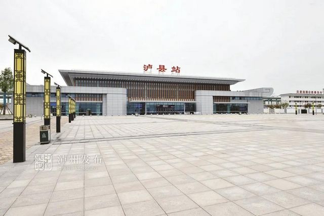 明日起，泸县这趟过境高铁暂停运行，拟于11月23日起恢复(图1)