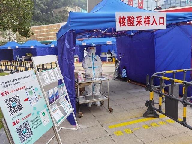 注意！社会人员到西南医大附院核酸检测新变化！(图16)