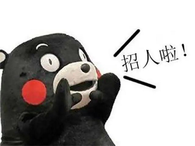 【招人】西南医大中医院招人啦，赶紧报名！