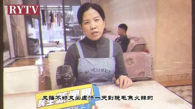 “我妈最近脾气怪得很!”更年期的女人究竟有多可怕?!(图7) “我妈最近脾气怪得很!”更年期的女人究竟有多可怕?!(图7)