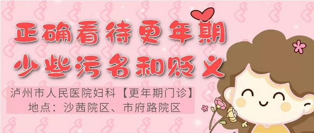 “我妈最近脾气怪得很!”更年期的女人究竟有多可怕?!(图9) “我妈最近脾气怪得很!”更年期的女人究竟有多可怕?!(图9)