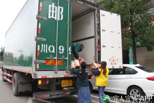 10.16亿元!“宜宾造”产品热销“双十一” 宜宾发布 昨天(图3) 10.16亿元!“宜宾造”产品热销“双十一” 宜宾发布 昨天(图3)