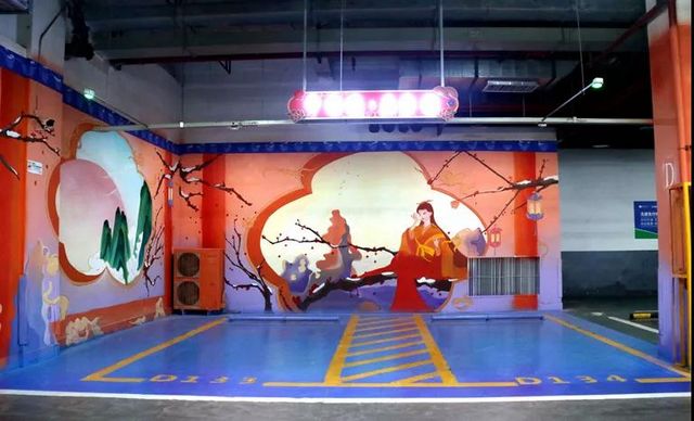 潮 ！龙马潭这个停车场美翻了(图12)