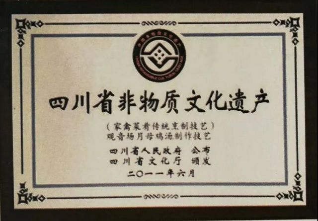 馋！泸县舌尖上的美食，总有一种味道暖到您