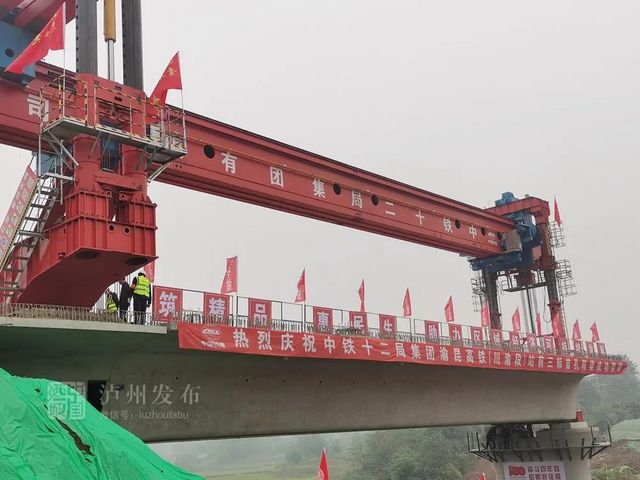 传来捷报!渝昆高铁最新进展来了(图2) 传来捷报!渝昆高铁最新进展来了(图2)