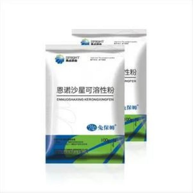 泸州市市场监督管理局:这些食品不安全!(图2) 泸州市市场监督管理局:这些食品不安全!(图2)