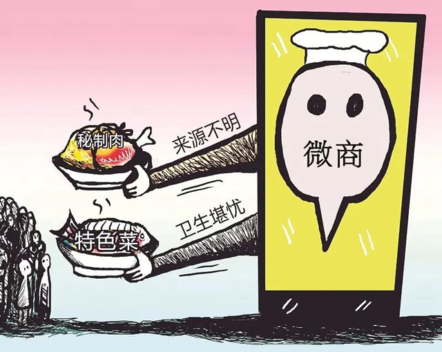 泸州：12部门联合开展2021网剑行动(图6)