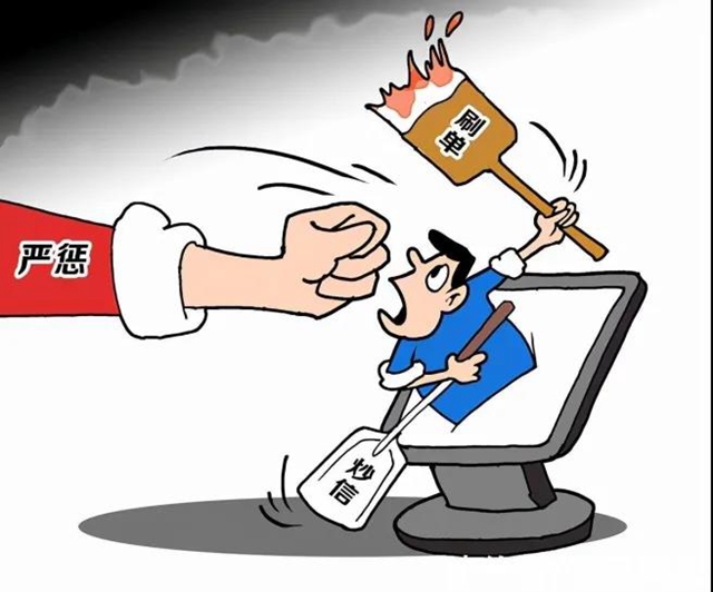 泸州：12部门联合开展2021网剑行动(图3)