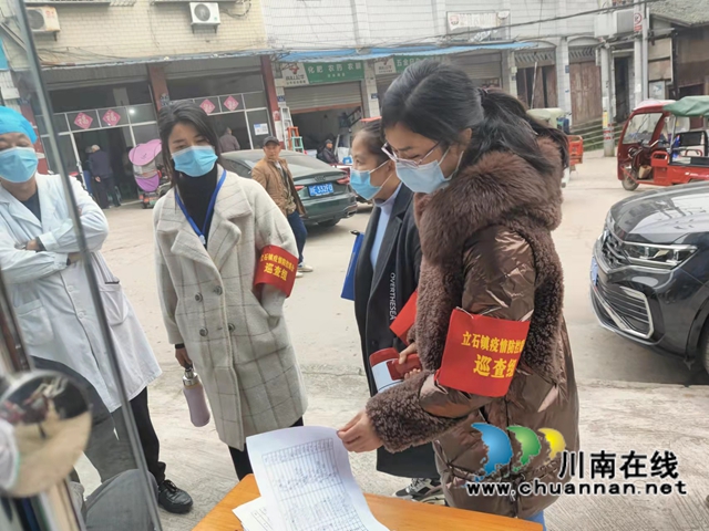 泸县立石镇成立联合巡查组 加大疫情防控监督检查力度(图2)