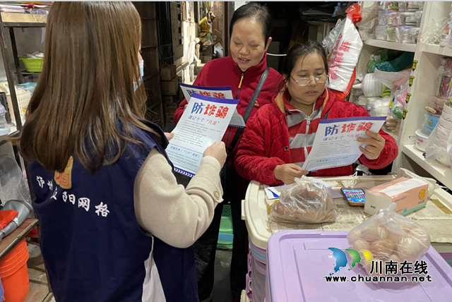 江阳区北城街道报恩塔社区开展防范电信网络诈骗宣传活动(图1)