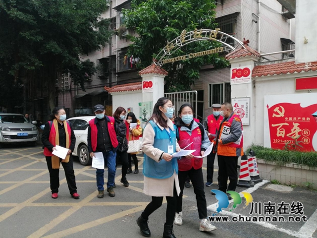 四川省第二批城乡社区治理试点项目——红星街道红星社区“社区服务项目化”之“焕新红星记忆·悦享全龄发展”红星社区锦和网格支部党员教育集训活动举行(图2)