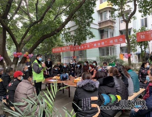 我的家园我献策、我出力！四川省第二批城乡社区治理龙马潭区红星街道龙南社区“社会企业带动型”试点项目小区“微治理”坝坝会召开(图1)