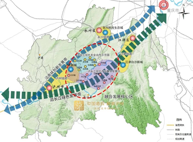 川渝两省市共同批复丨明确6大任务！《泸永江融合发展示范区总体方案》出炉(图1)