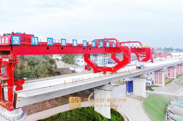 川渝两省市共同批复丨明确6大任务！《泸永江融合发展示范区总体方案》出炉(图5)