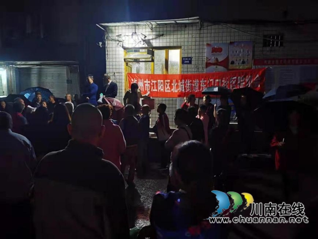 江阳区北城街道东门口社区：聆听群众心声，扎实开展旧城改造工作(图1)