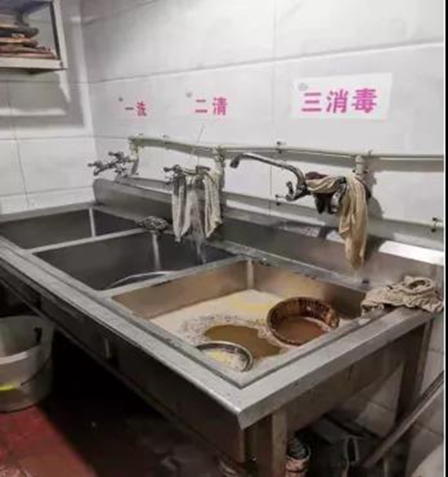 泸州市食品安全“红黑榜”(第十八期)(图28) 泸州市食品安全“红黑榜”(第十八期)(图28)