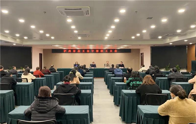 刘瑶任泸州市总工会党组书记(图2)