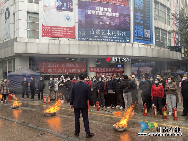 江阳区北城街道报恩塔社区开展消防安全应急演练(图2)