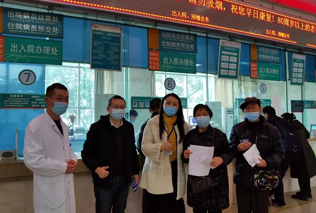 覆盖全市7区县469万参保群众，国家医疗保障信息平台在泸州正式上线运行(图3)