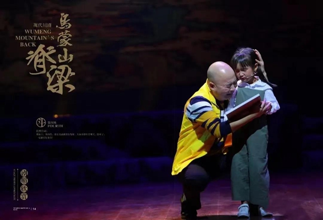 【我们这五年】打造四大亮点，“数”说泸州文广旅工作新成绩(图8)