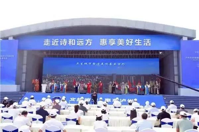 【我们这五年】打造四大亮点，“数”说泸州文广旅工作新成绩(图17)