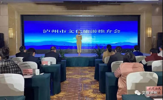 【我们这五年】打造四大亮点，“数”说泸州文广旅工作新成绩(图18)