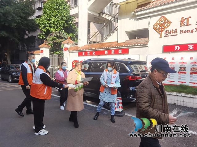 龙马潭区红星社区团委开展垃圾分类宣传志愿服务活动(图1)