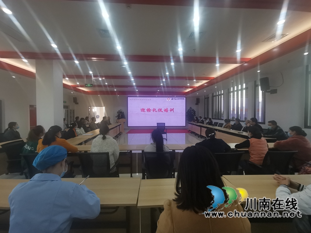 “致”愿服务暖人心！泸州致公党员裴茂君为王氏骨科医院培训接待礼仪(图1)