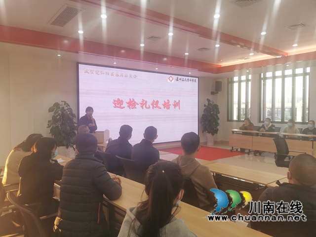 “致”愿服务暖人心！泸州致公党员裴茂君为王氏骨科医院培训接待礼仪(图2)