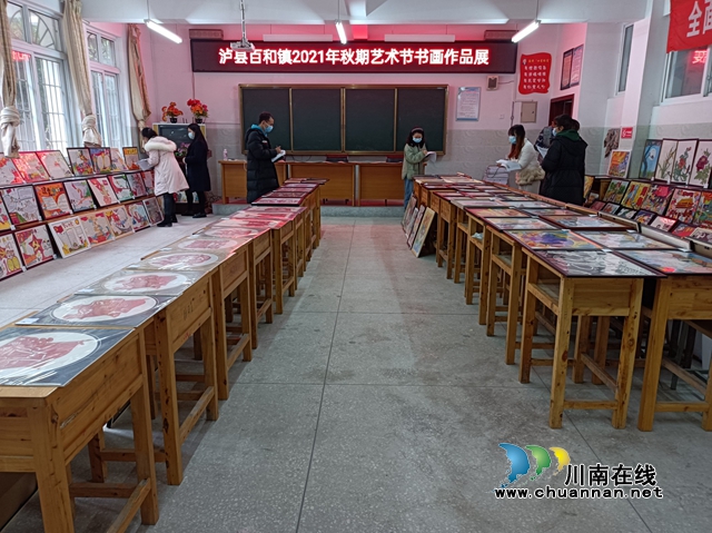泸县百和镇开展“百年奋斗正青春 勇开新局担使命”师生书画作品评选和展示活动(图2)