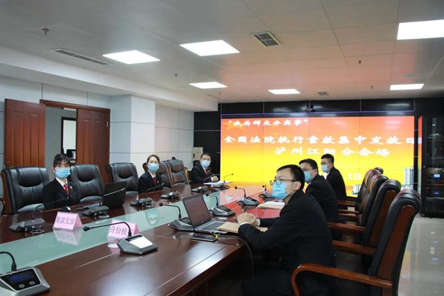 感受公平正义｜江阳法院在线集中发放执行案款1188.47万元(图1)