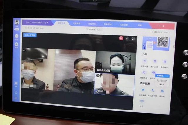感受公平正义｜防疫审判两不误，公平正义“云上见”！(图2)