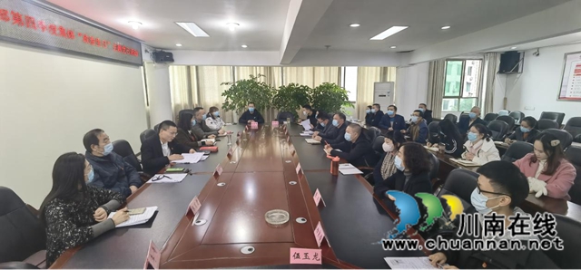 合江县自然资源和规划局党支部开展集体“政治生日”固定党日活动(图3)