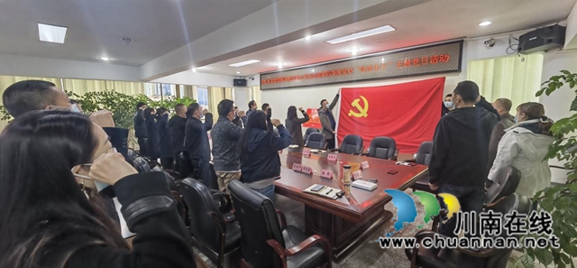 合江县自然资源和规划局党支部开展集体“政治生日”固定党日活动(图2)