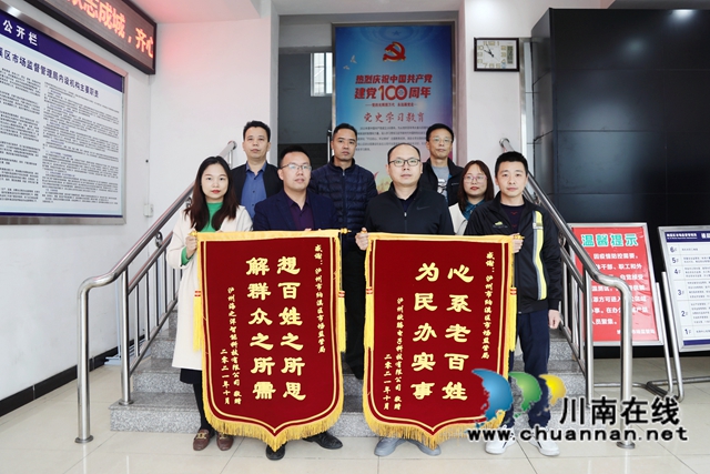 纳溪：部门联手守“民心”，营造良好营商环境(图1)