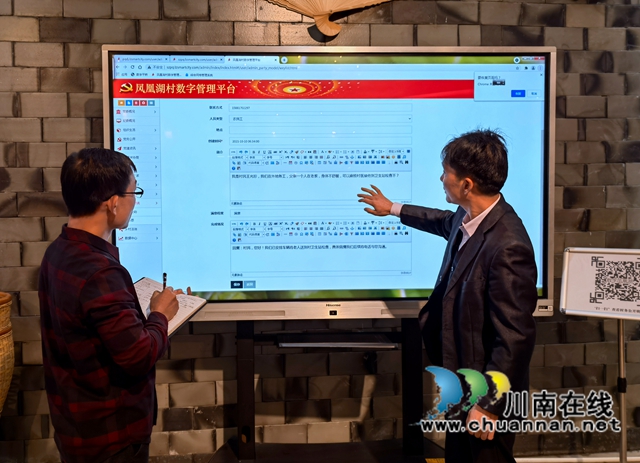 纳溪：智慧助老，唤醒老年智能生活(图2)