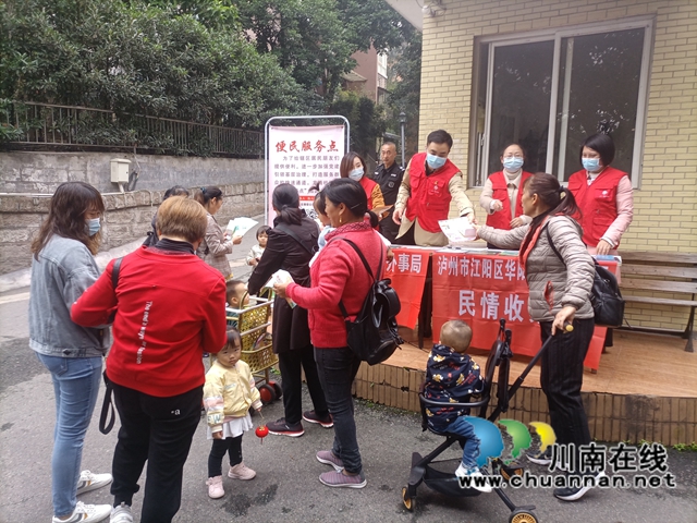 江阳区华阳街道:“廉洁清风入人心”宣传活动进小区(图3) 江阳区华阳街道:“廉洁清风入人心”宣传活动进小区(图3)