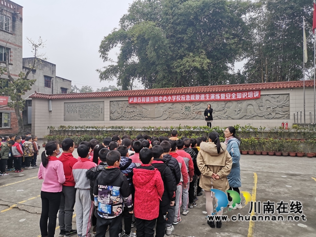 泸县百和镇百和中心小学校开展消防应急疏散演练活动(图2)