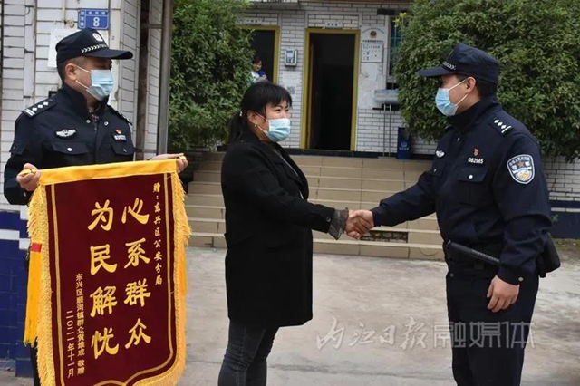 搜山!600斤“巨兽”伤人,内江警方合围击毙(图1) 搜山!600斤“巨兽”伤人,内江警方合围击毙(图1)