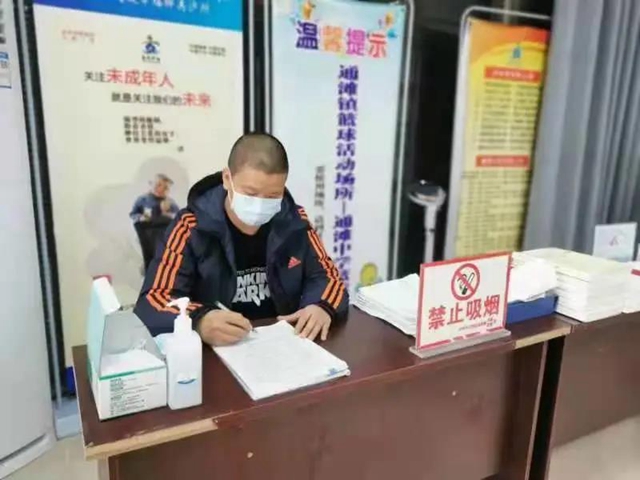 江阳法院干警下沉通滩社区协助开展疫情防控(图3)